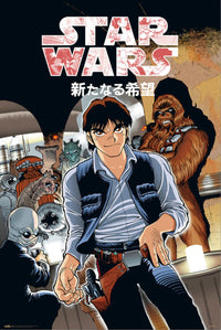 Grupo Erik Gpe5671 Star Wars Manga Mos Eisley Cantina Poster 61X91,5cm | Yourdecoration.be