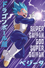 Poster Dragon Ball Vegeta 61x91 5cm GBYDCOA036 | Yourdecoration.be