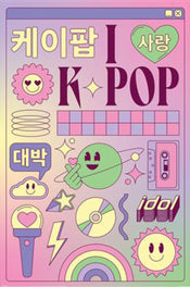 Poster K Pop I Love K Pop 61x91 5cm PP2510552 | Yourdecoration.be