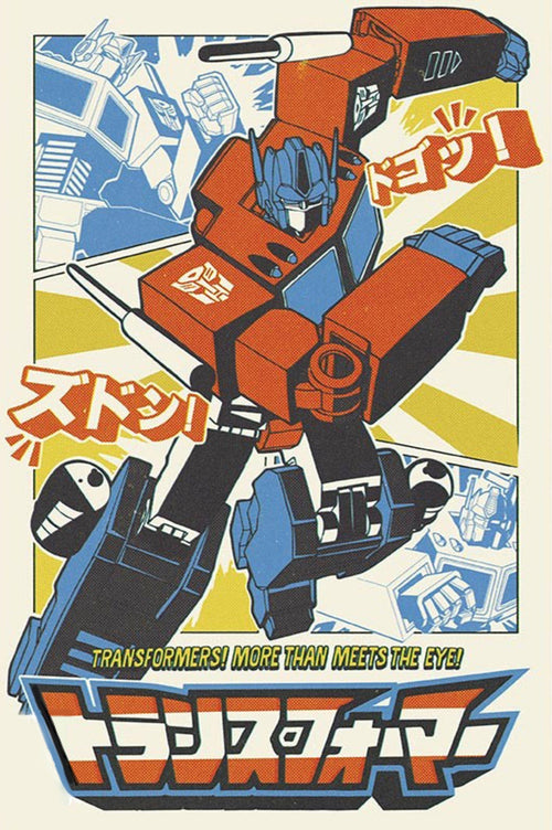 Poster Transformers Optimius Prime Manga 61x91 5cm Abystyle GBYDCO473 | Yourdecoration.be
