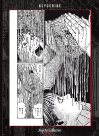 Junji Ito Glyceride Poster 38X52cm | Yourdecoration.be