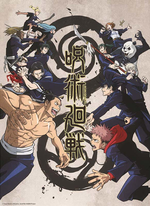 ABYstyle Jujutsu Kaisen Tokyo Vs. Kyoto Poster 38x52cm | Yourdecoration.be
