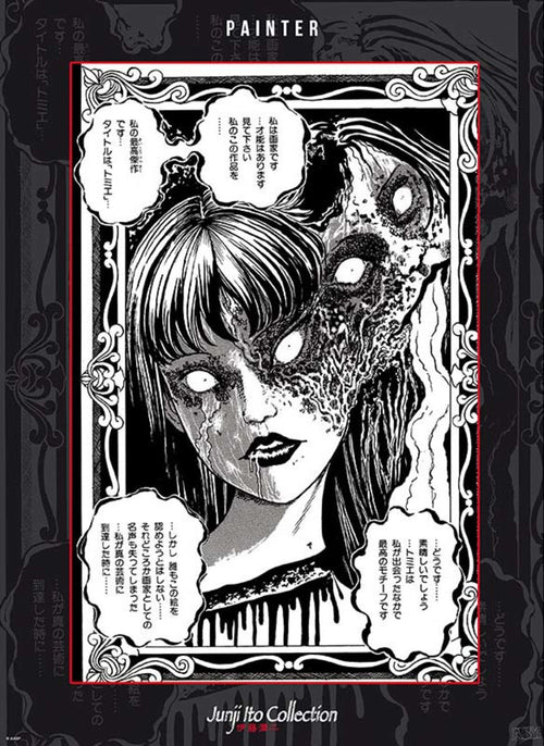 ABYstyle Junji Ito Tomie Kawakami Poster 38x52cm | Yourdecoration.be