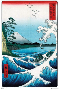 GBeye Hiroshige The Sea at Satta Poster 61x91,5cm | Yourdecoration.be
