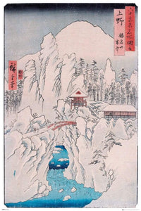 GBeye Hiroshige Mount Haruna in Snow Poster 61x91,5cm | Yourdecorationbe