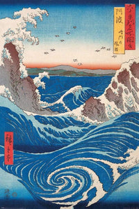 Pyramid Hiroshige Naruto Whirlpool Poster 61x91,5cm | Yourdecoration.be