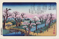 Pyramid Hiroshige Mount Fuji Koganei Bridge Poster 91,5x61cm | Yourdecoration.be