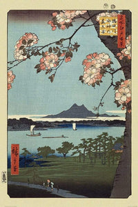 Pyramid Hiroshige Masaki and Suijin Grove Poster 61x91,5cm | Yourdecoration.be