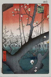 Pyramid PP35033 Hiroshige Plum Orchard Near Kameido Shrine Poster | Yourdecoration.be