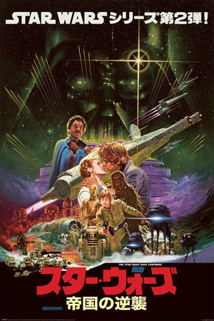 pyramid pp35240 star wars noriyoshi ohrai poster 61x91,5cm | Yourdecoration.be